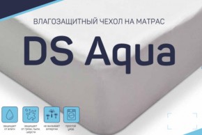 Чехол DS Aqua влагозащитный на матрас в Сысерти - sysert.magazin-mebel74.ru | фото