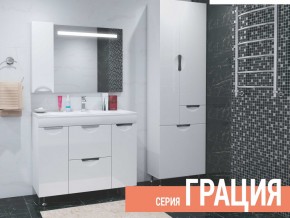 Комплект мебели для ванной Грация в Сысерти - sysert.magazin-mebel74.ru | фото