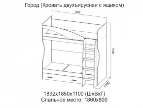 Кровать двухъярусная с ящиком в Сысерти - sysert.magazin-mebel74.ru | фото