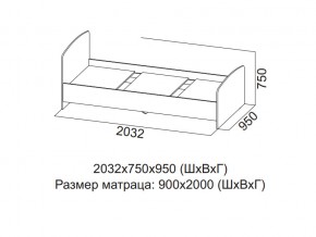 Кровать одинарная (Без матраца 0,9*2,0) в Сысерти - sysert.magazin-mebel74.ru | фото