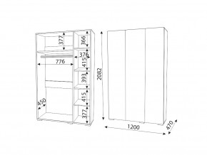 М04 (ручка брусок) Шкаф (3 двери) в Сысерти - sysert.magazin-mebel74.ru | фото