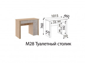 М28 Туалетный столик в Сысерти - sysert.magazin-mebel74.ru | фото