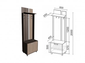 Модуль №1 Вешалка 600 в Сысерти - sysert.magazin-mebel74.ru | фото