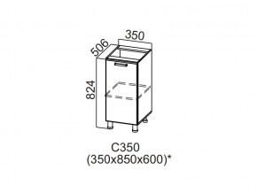 С350 Стол-рабочий 350 в Сысерти - sysert.magazin-mebel74.ru | фото