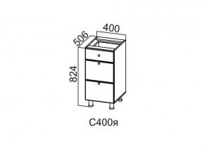 С400я Стол-рабочий 400 (с ящиками) в Сысерти - sysert.magazin-mebel74.ru | фото