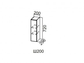 Ш200/720 Шкаф навесной 200/720 в Сысерти - sysert.magazin-mebel74.ru | фото