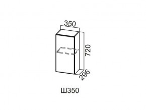 Ш350/720 Шкаф навесной 350/720 в Сысерти - sysert.magazin-mebel74.ru | фото