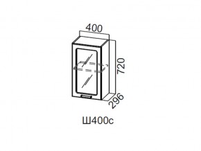 Ш400с/720 Шкаф навесной 400/720 (со стеклом) в Сысерти - sysert.magazin-mebel74.ru | фото