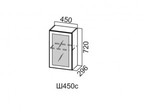 Ш450с/720 Шкаф навесной 450/720 (со стеклом) в Сысерти - sysert.magazin-mebel74.ru | фото