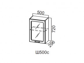 Ш500с/720 Шкаф навесной 500/720 (со стеклом) в Сысерти - sysert.magazin-mebel74.ru | фото