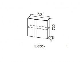 Ш850у/720 Шкаф навесной 850/720 (угловой) в Сысерти - sysert.magazin-mebel74.ru | фото