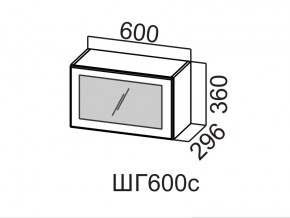 ШГ600с/360 Шкаф навесной 600/360 (горизонт. со стеклом) в Сысерти - sysert.magazin-mebel74.ru | фото