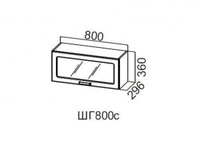 ШГ800с/360 Шкаф навесной 800/360 (горизонт. со стеклом) в Сысерти - sysert.magazin-mebel74.ru | фото