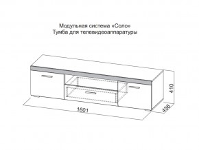 Тумба для телевидеоаппаратуры в Сысерти - sysert.magazin-mebel74.ru | фото