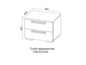 Тумба прикроватная в Сысерти - sysert.magazin-mebel74.ru | фото