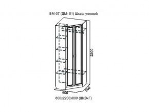 ВМ-07 Шкаф угловой в Сысерти - sysert.magazin-mebel74.ru | фото