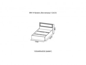 ВМ-14 Кровать (Без матраца 1,2*2,0) в Сысерти - sysert.magazin-mebel74.ru | фото